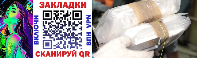 Наркотические вещества Давлеканово Кокаин  A PVP  Каннабис  АМФ  МЕФ 