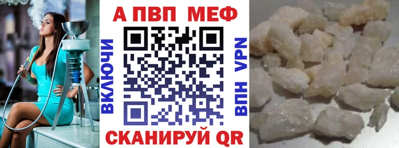 blacksprut вход  Давлеканово  A PVP Соль 