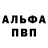 АМФЕТАМИН Premium BlueNeon81