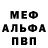 Альфа ПВП крисы CK Nadja Hardt