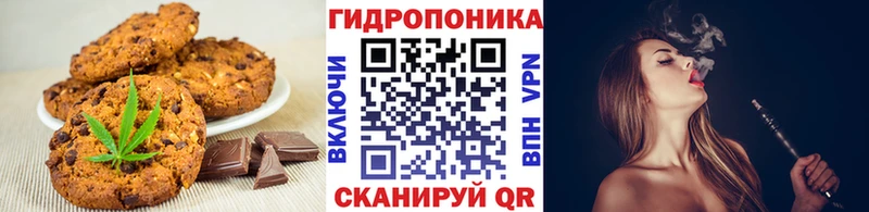 где можно купить наркотик  ОМГ ОМГ сайт  Еда ТГК марихуана  Давлеканово 