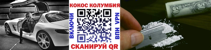 COCAIN Перу  ссылка на мегу сайт  Давлеканово 