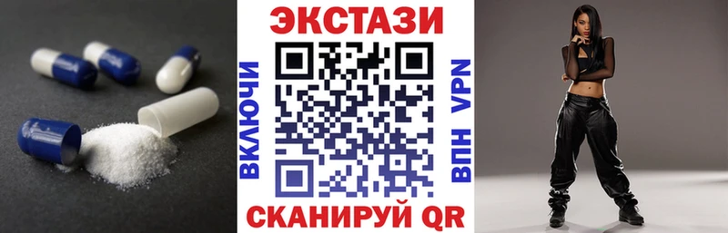 Экстази диски  Давлеканово 