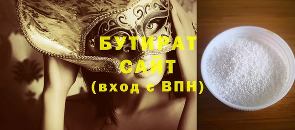 герыч Бронницы
