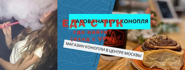 кокс Бугульма
