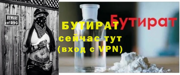 альфа пвп VHQ Бородино