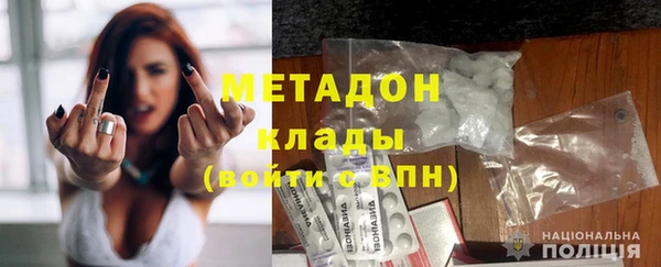 альфа пвп VHQ Бородино
