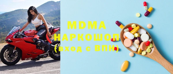 герыч Бронницы