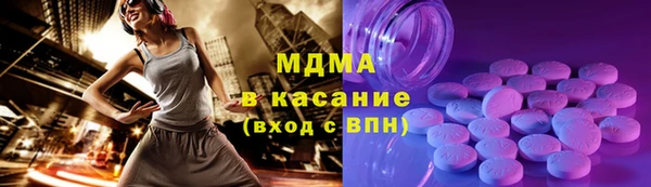 альфа пвп VHQ Бородино