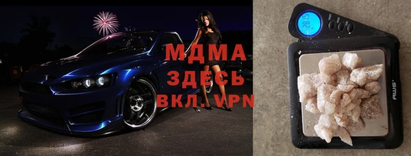 альфа пвп VHQ Бородино