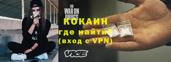герыч Бронницы