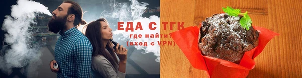 альфа пвп VHQ Бородино