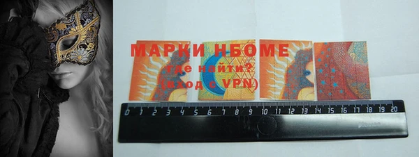 герыч Бронницы