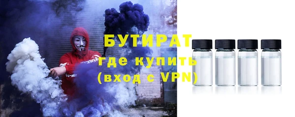 кокс Бугульма