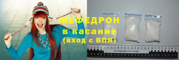 альфа пвп VHQ Бородино