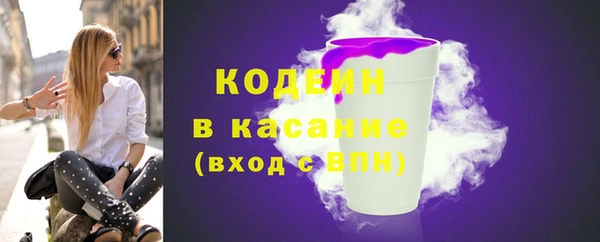 герыч Бронницы