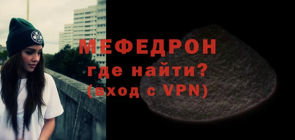герыч Бронницы