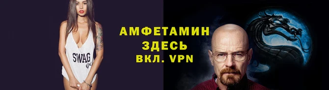 альфа пвп VHQ Бородино