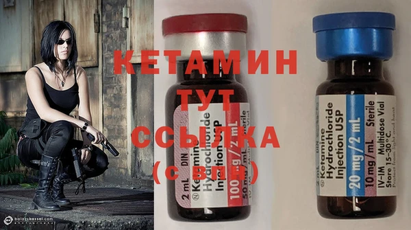 альфа пвп VHQ Бородино