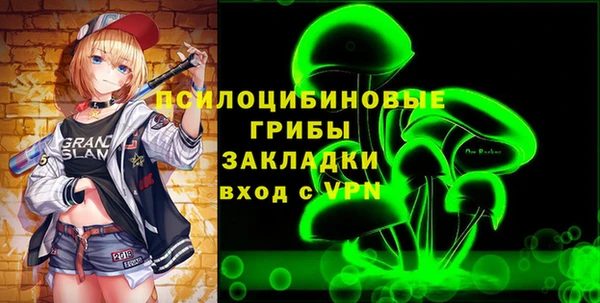 альфа пвп VHQ Бородино