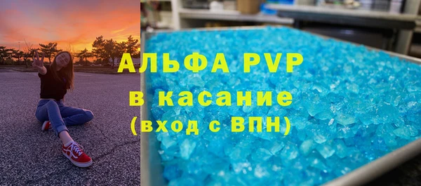 альфа пвп VHQ Бородино