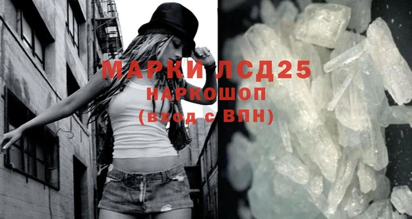 альфа пвп VHQ Бородино