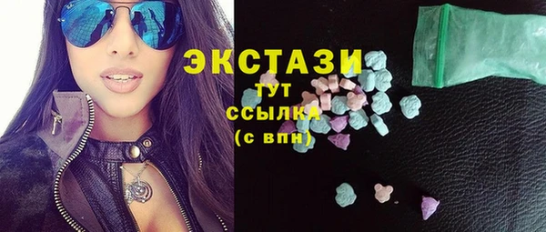 герыч Бронницы