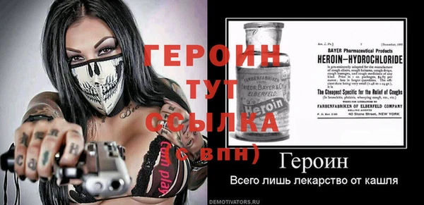 кокс Бугульма