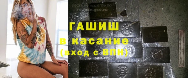 герыч Бронницы