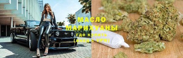 герыч Бронницы