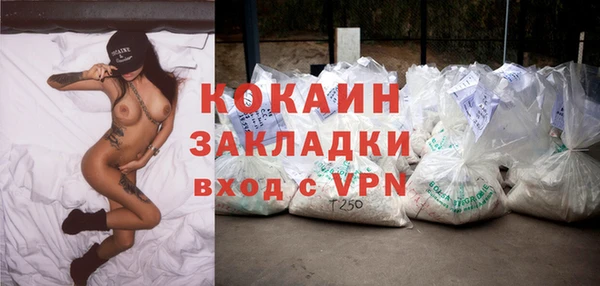 альфа пвп VHQ Бородино
