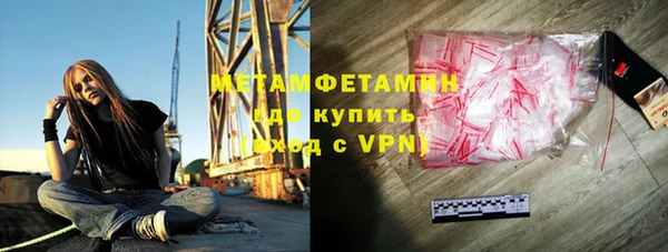 кокс Бугульма