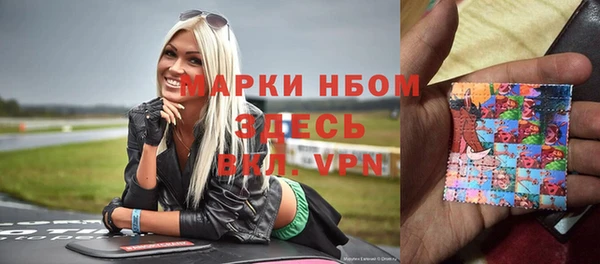 альфа пвп VHQ Бородино