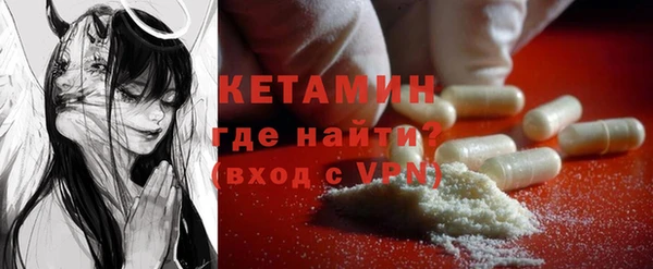 альфа пвп VHQ Бородино