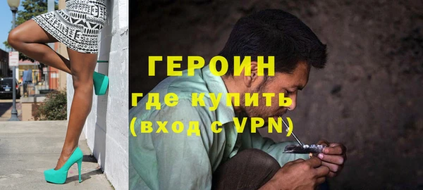 герыч Бронницы