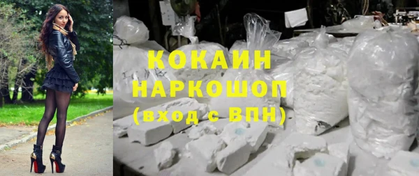 кокс Бугульма