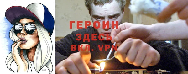 герыч Бронницы