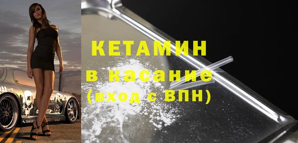 кокс Бугульма