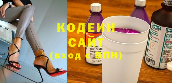 альфа пвп VHQ Бородино