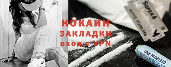 кокс Бугульма
