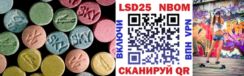 блэк спрут рабочий сайт  купить  сайты  Давлеканово  LSD-25 экстази ecstasy 