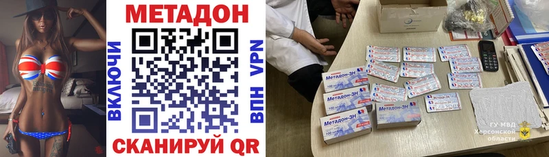 Метадон VHQ  где найти   Давлеканово 