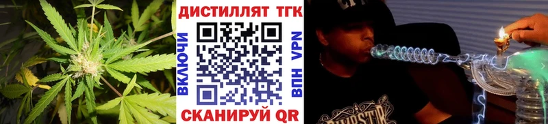 Дистиллят ТГК жижа  Давлеканово 