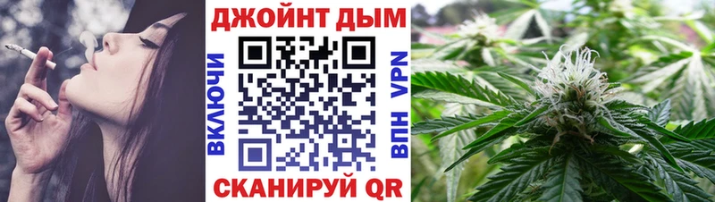 МАРИХУАНА White Widow  Давлеканово 